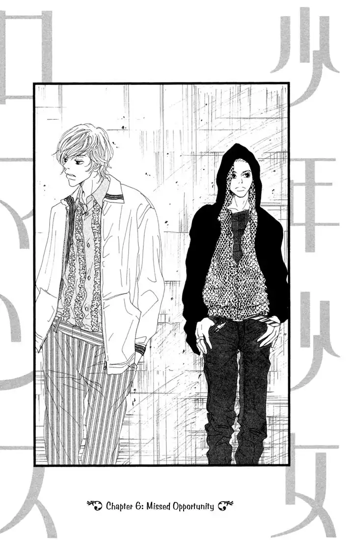 Shounenshoujo Romance Chapter 6 1